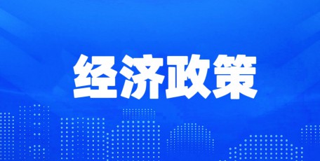 我國(guó)制造業(yè)計(jì)量領(lǐng)域首個(gè)政策性文件印發(fā)