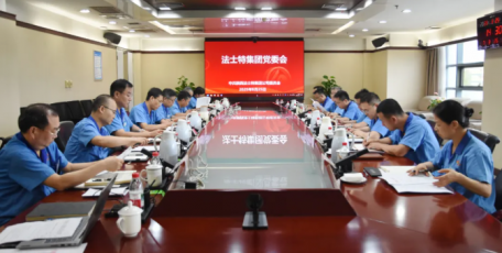 法士特黨委理論學習中心組開展年度第九次集中學習