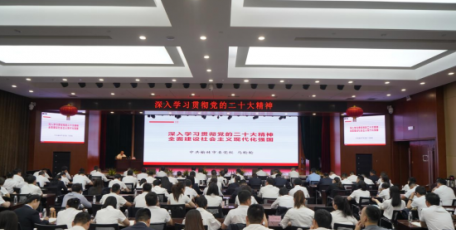 陜建九建集團(tuán)開展學(xué)習(xí)貫徹黨的二十大精神暨2023年度黨務(wù)工作人員及積極分子、發(fā)展對象培訓(xùn)活動(dòng)