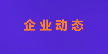 省國資委黨委副書記馬多平調(diào)研法士特