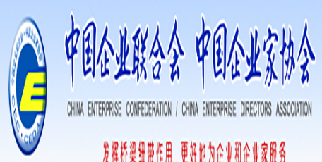 企業(yè)代表組織關(guān)于構(gòu)建和諧勞動(dòng)關(guān)系倡議書(shū)