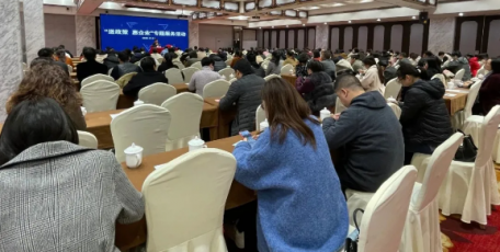 “送政策 惠企業(yè)” 市“三會(huì)”舉辦惠企政策專題培訓(xùn)會(huì)