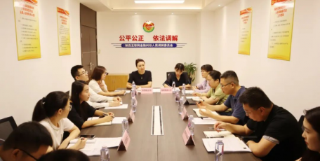 法治護(hù)航企業(yè)高質(zhì)量發(fā)展——西安市委政法委員會(huì)與陜西省企業(yè)家協(xié)會(huì)法律服務(wù)委員會(huì)聯(lián)合召開司法營商座談會(huì)