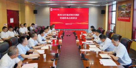 孔慶學(xué)深入黨建聯(lián)系點(diǎn)調(diào)研