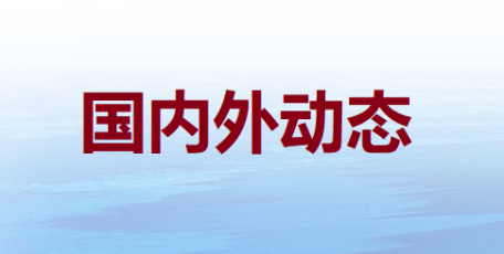 我國與中亞五國經貿往來持續(xù)深化