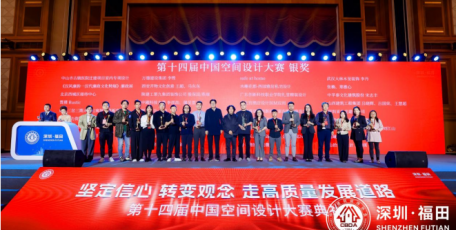 1金2銀！陜建九建集團(tuán)榮獲中國建筑裝飾設(shè)計(jì)類 最高獎