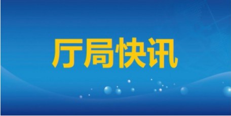 我委組織召開“十五五”規(guī)劃基本思路民營企業(yè)座談會(huì)