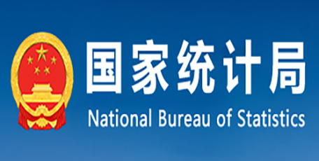 國(guó)家統(tǒng)計(jì)局：5月份國(guó)民經(jīng)濟(jì)運(yùn)行總體平穩(wěn)、穩(wěn)中有進(jìn)