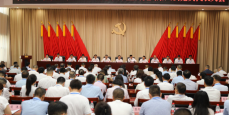 中國共產(chǎn)黨陜西省工業(yè)和信息化廳直屬機關(guān)第四次代表大會召開