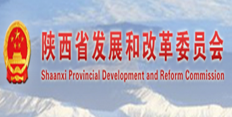 孫喜民參加國家發(fā)展改革委部分地方經(jīng)濟(jì)形勢座談會
