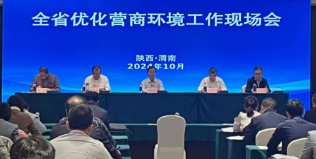 省自然資源廳在全省優(yōu)化營商環(huán)境工作現(xiàn)場會(huì)上作經(jīng)驗(yàn)交流