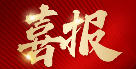 獲獎！3+5+7