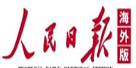 試點10年，創(chuàng)新探索再次提速加力——服務業(yè)開放，“解鎖”哪些新機會？