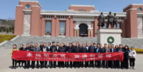 緬懷先烈憶初心 砥礪奮進(jìn)新征程 ——陜西企協(xié)企聯(lián)系統(tǒng)黨組織開(kāi)展“永遠(yuǎn)聽(tīng)黨話(huà) 奮進(jìn)新征程”學(xué)習(xí)宣傳貫徹黨的二十大精神主題黨日活動(dòng)