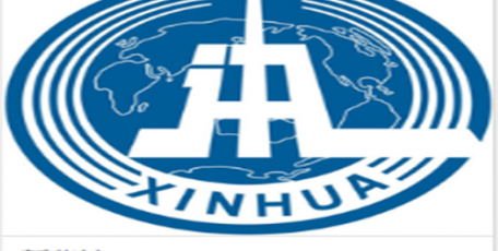 前5月我國貨物貿易進出口同比增長2.5%