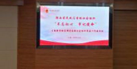 省民政廳省級(jí)社會(huì)組織黨組織 “不忘初心、牢記使命”主題教育動(dòng)員部署會(huì)暨黨建工作培訓(xùn)班在西安成功舉辦