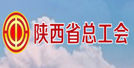 如約而至，全省集體協(xié)商“要約行動(dòng)”啟動(dòng)！