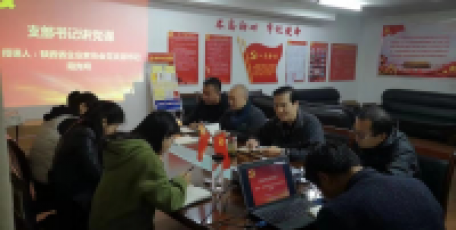 “不忘初心、牢記使命”更好地為企業(yè)家和企業(yè)服務(wù)