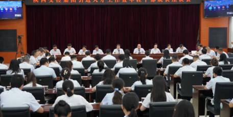 錨定人才興企戰(zhàn)略 筑牢作風(fēng)建設(shè)根基 | 陜西交控集團(tuán)召開人才引進(jìn)工作暨年輕干部成長座談會(huì)
