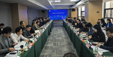 陜西省企業(yè)家協(xié)會(huì)召開陜西企協(xié)/企聯(lián)系統(tǒng)工作會(huì)議