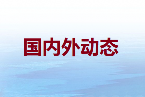 截至5月末我國(guó)5G用戶(hù)近11億戶(hù)