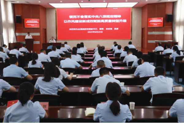 莫勇到金鉬集團(tuán)講授深入貫徹中央...