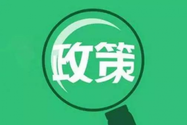 19條新舉措！金融促消費(fèi)明確“路...